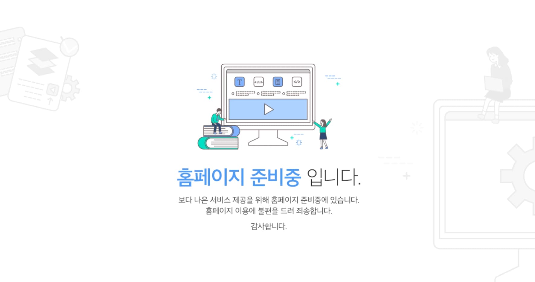 대구안심파라곤프레스티지 단지안내.jpg